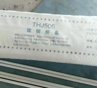 【我教你如何用卷尺划弧线】视频直播-YY