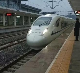西安北到成都东汉中佛坪熊猫号动车组