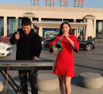 美女唢呐经典老歌